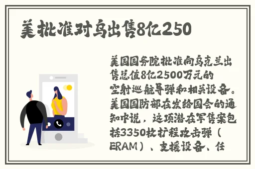 和最讨厌部长出差的人结婚