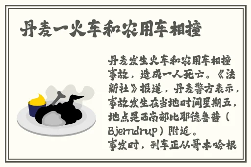 课代表扒下来让我桶